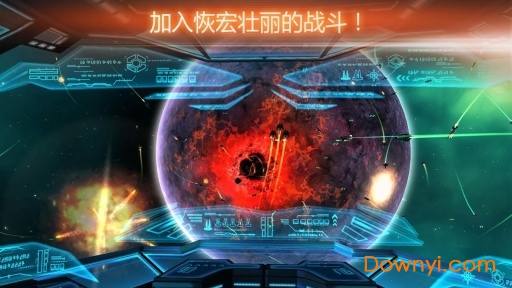 浴火银河联盟内购修改版 游戏截图